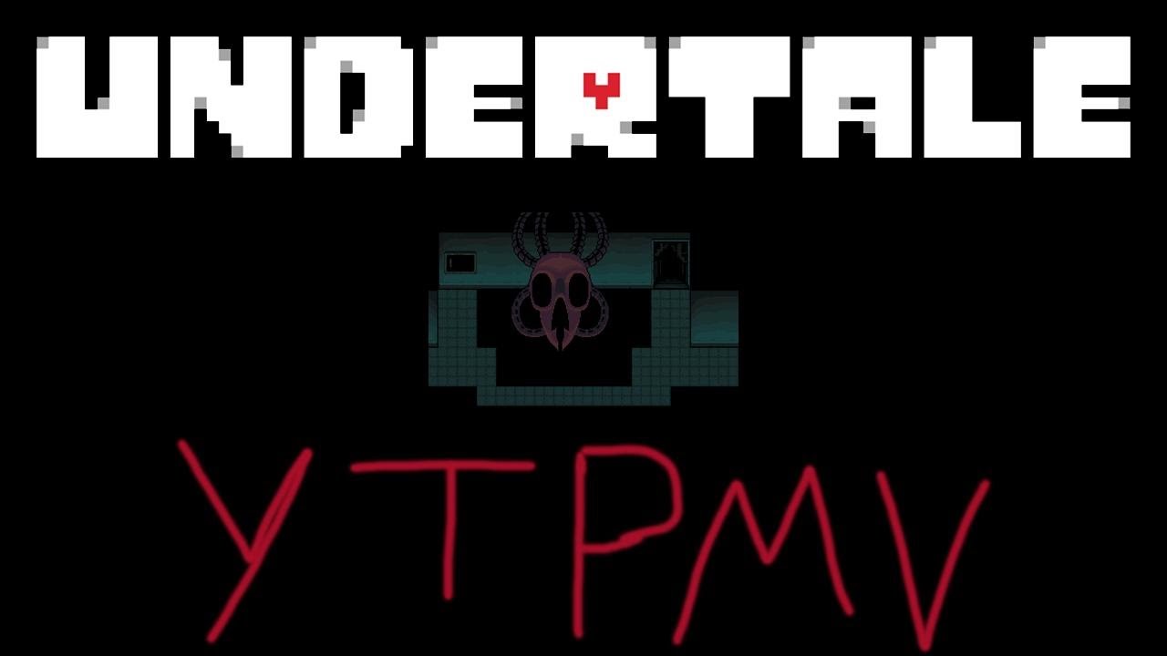 Here We Are (YTPMV)