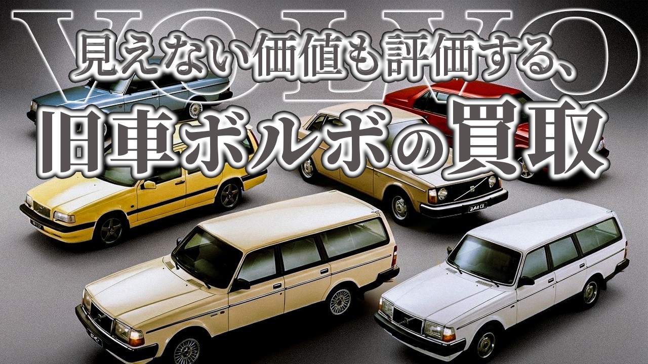 【本気の買取強化】カスタム車は査定UP？思い出も評価します