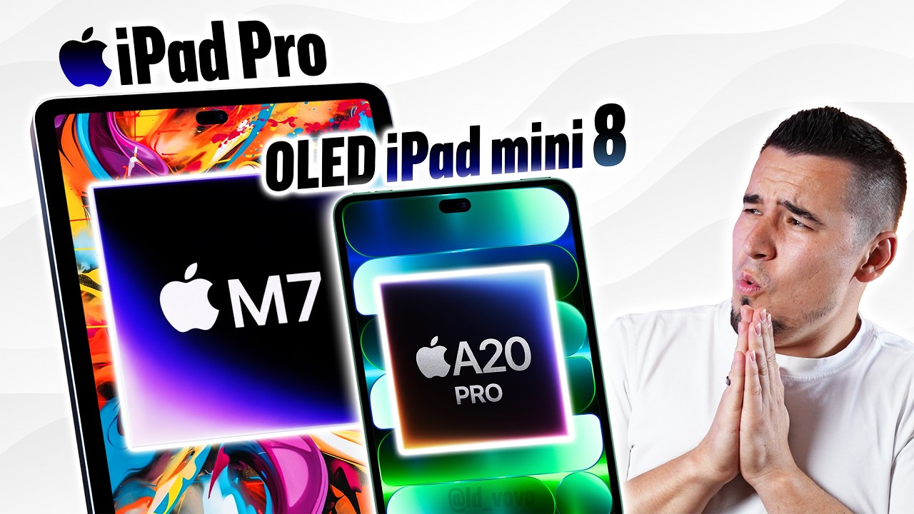 Apple всё испортили (УТЕЧКА всей линейки новых iPad)