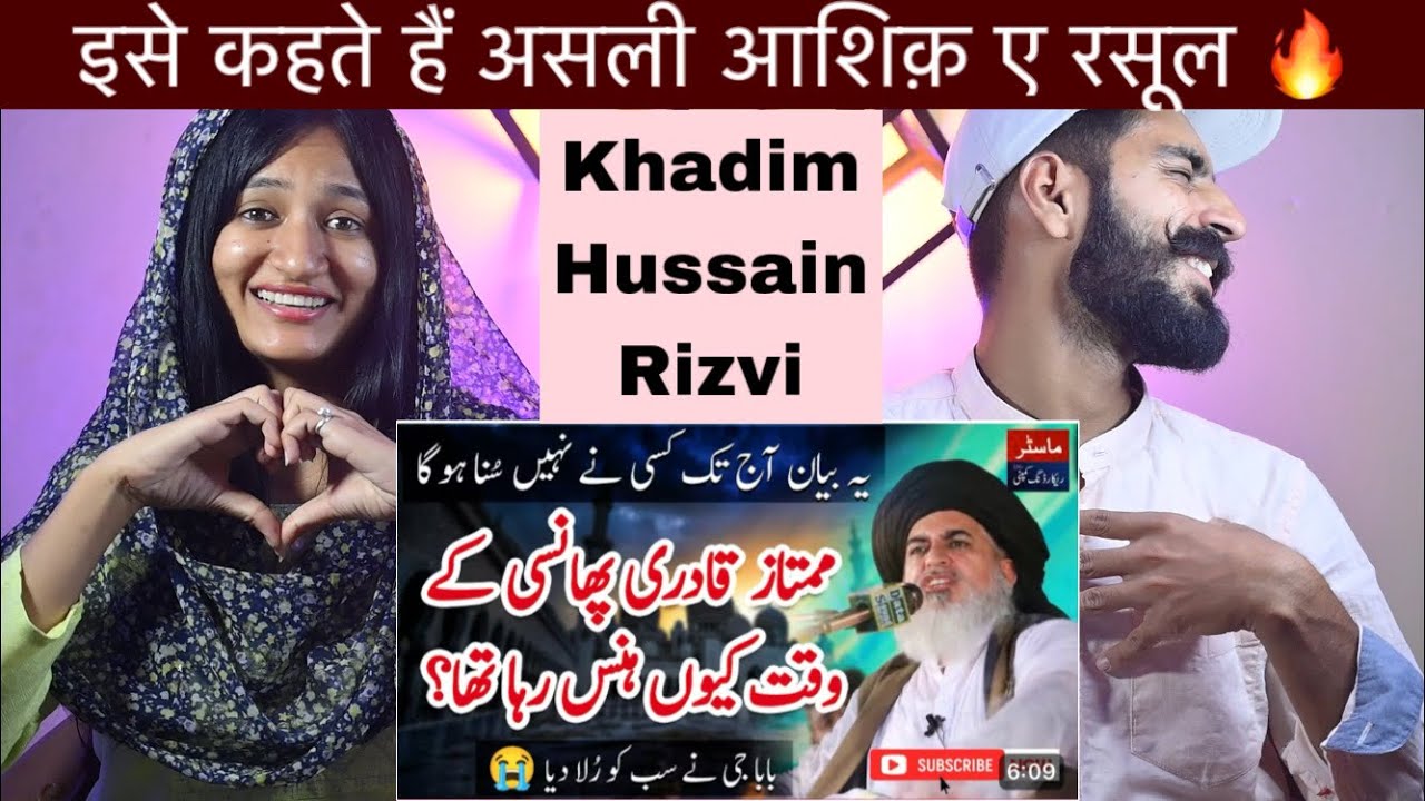 Indian Reaction : Why did you laugh after listening to Mumtaz Qadri's joke? | Allama Khaidm Hussa...