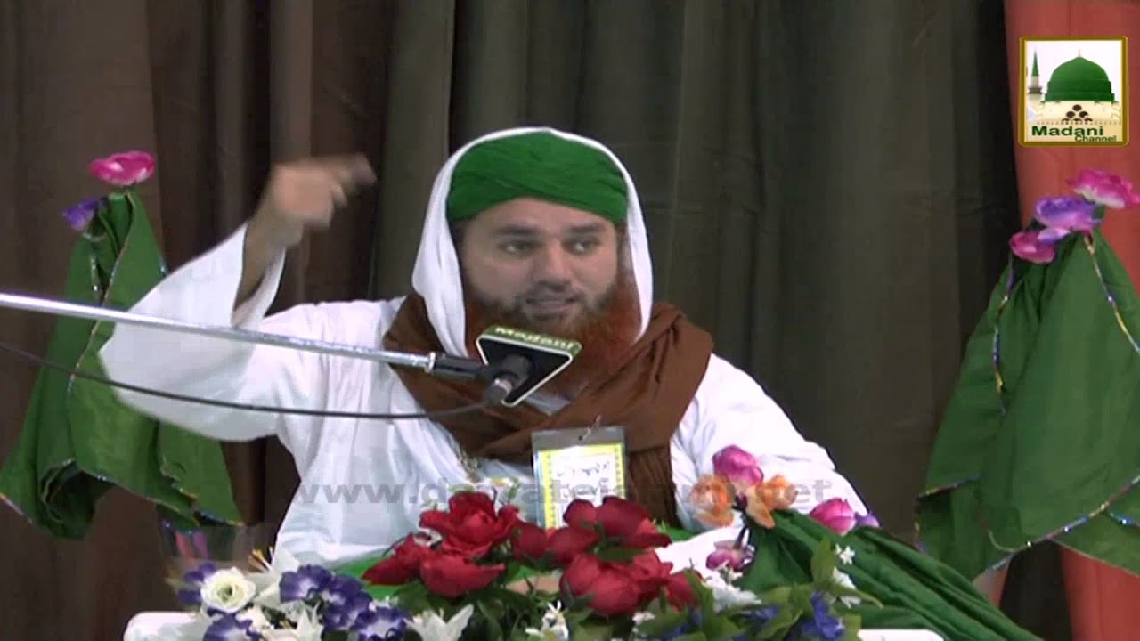 Islah e Aamal - Sahaba-e-Kiram Ka Ishq-e-Rasool (1)