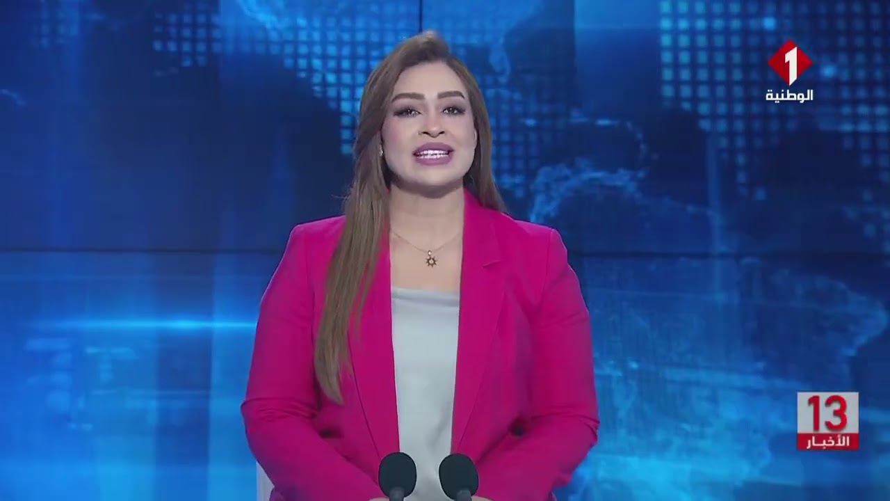 نشرة الظهر للأخبار ليوم 29- 01- 2026