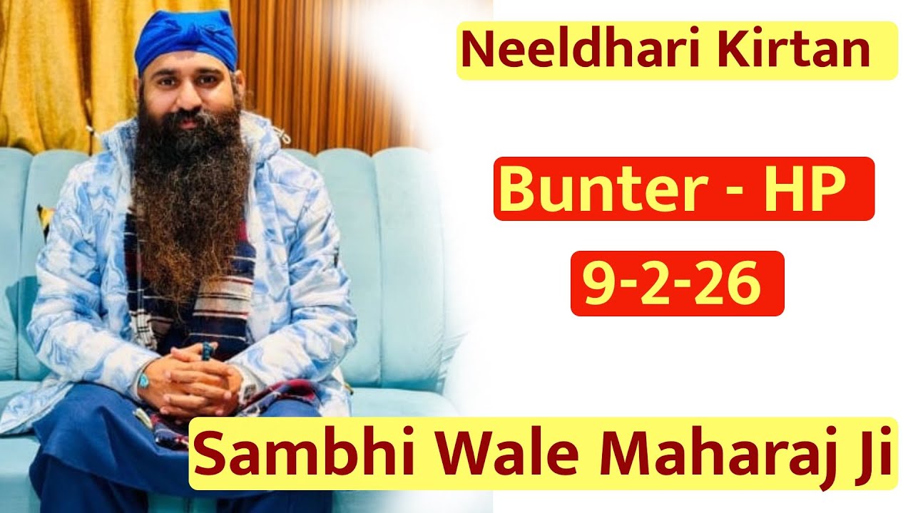 Neeldhari Kirtan - Bhunter ( HP) 9-2-26 By Sambhi Wale Maharaj Ji #neeldhari #neeldhari_kirtan