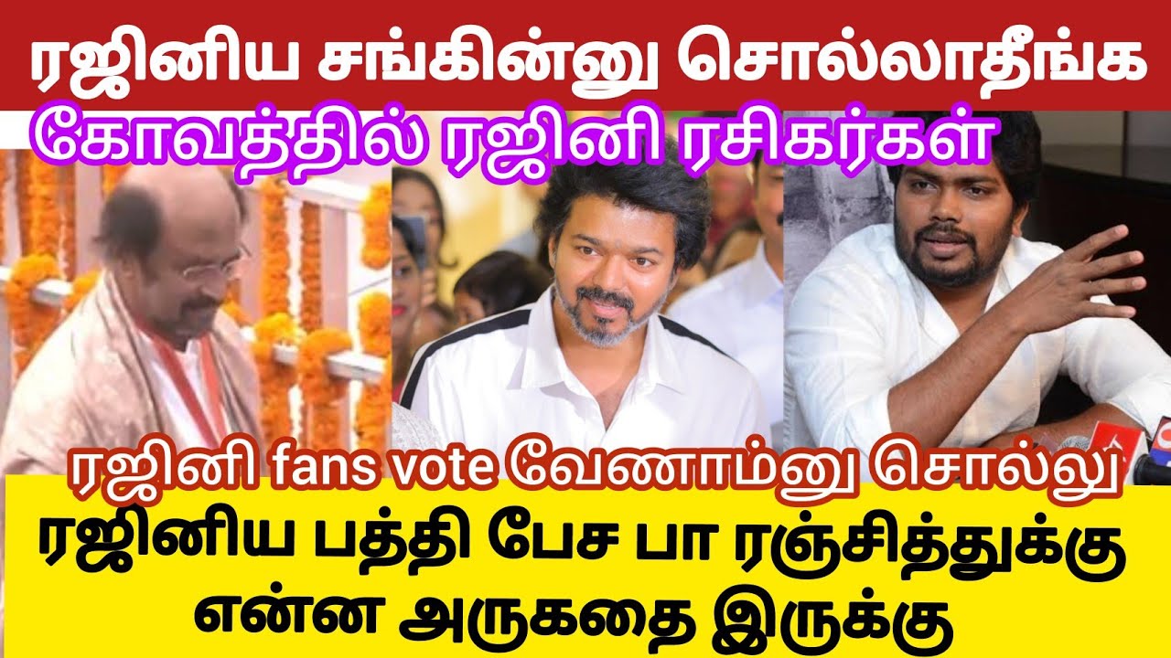 ரஜினி மேல ஏன் மத சாயல பூசுறீங்க | கபிலன் ஆவேச பேச்சு | Kabilan Space | Twitter Timepass space