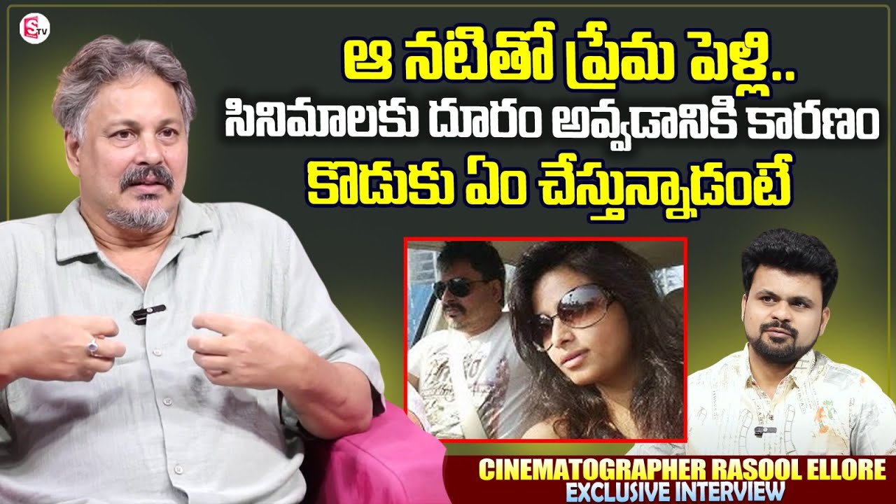 Cinematographer Rasool Ellore About His Wife Jahnavi Ellore | Roshan Interviews