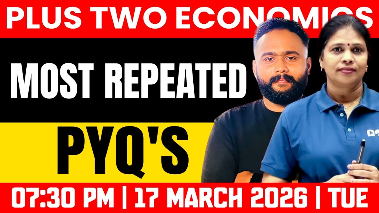Plus Two Public Exam | Economics | Most Repeated PYQs | Exam Winner