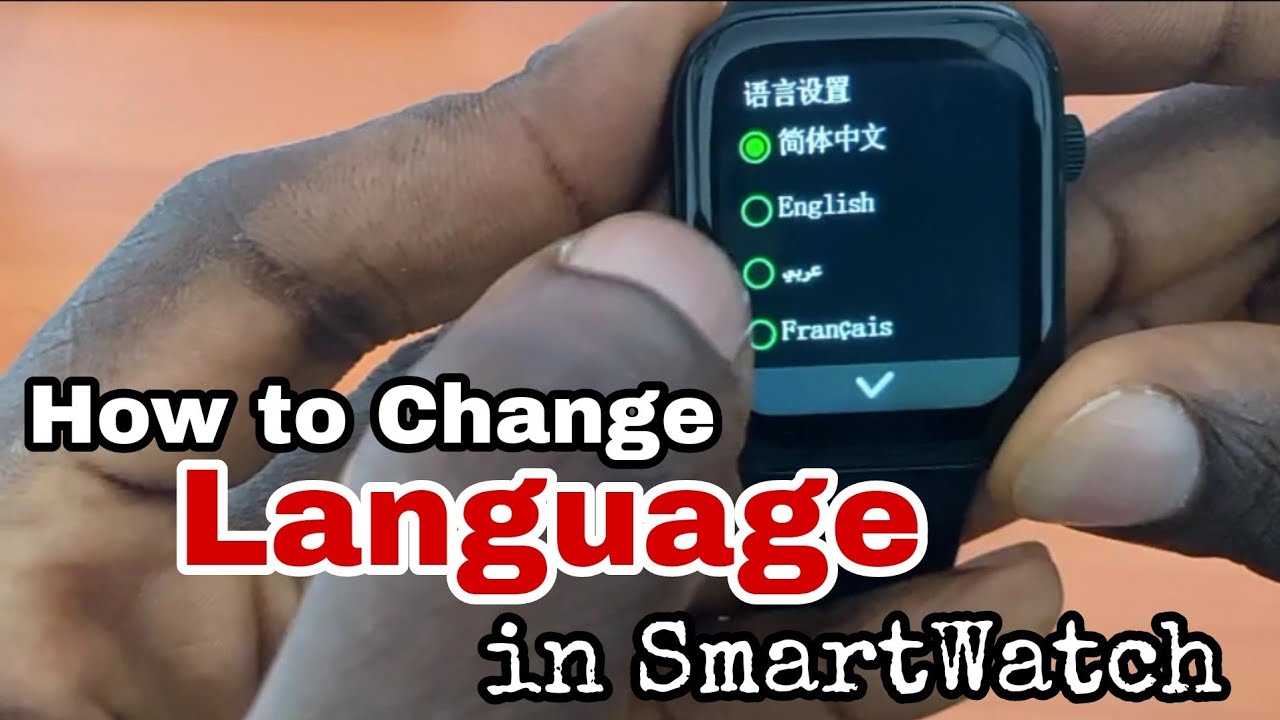 How To Change Your Smart Watch Language | How to Set Language On Smart Watch.