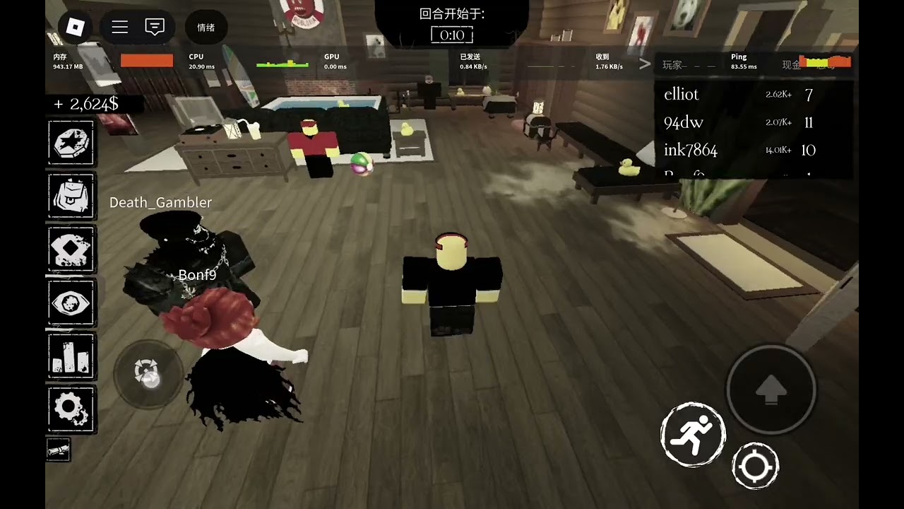 Forsaken最烂（火兰）的人。