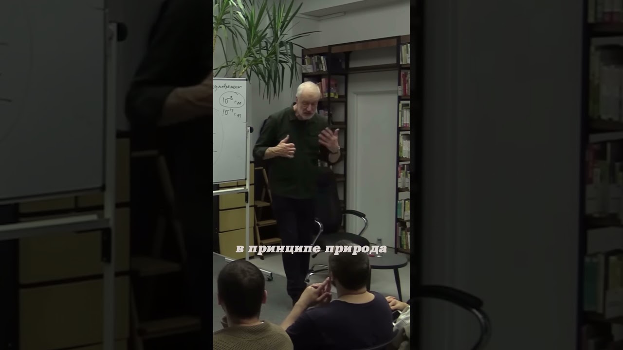 Алексей Семихатов. Химия. #наука #science #short