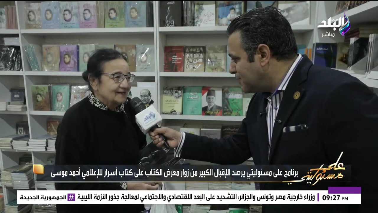 تفاصيل تهديد شركات تصنيع المحمول في مصر بالغلق ومغادرة السوق المصري.. أحمد موسى يكشف مفاجآت
