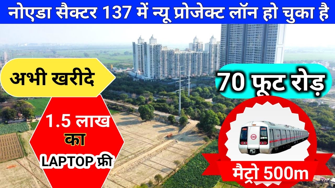Near Noida Plot Sale, Noida Sector 137 Property, Delhi NCR Prime Location Property, Noida Society