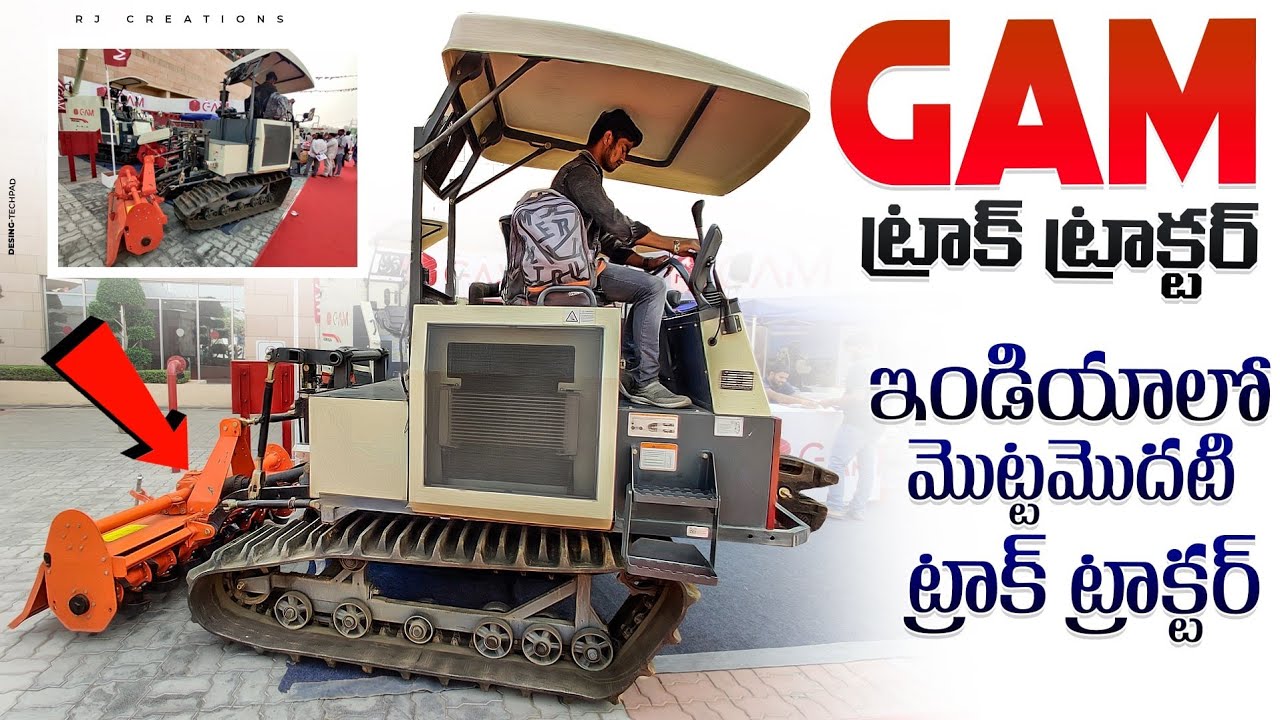 Gam fm world wd 3100 Track tractor 98 hp engine indias first tractor
