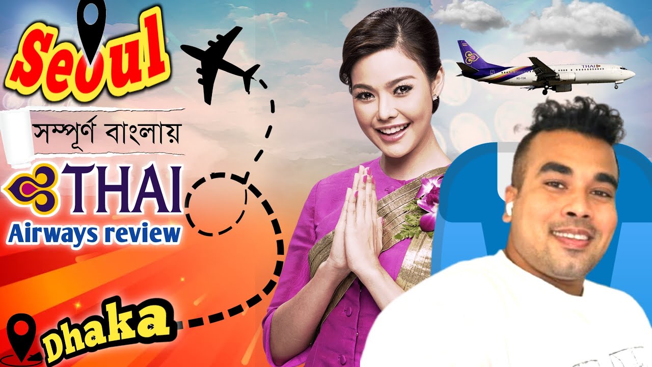 Thai Airways Flight Review: Dhaka to Seoul ✈️ | বাস্তব অভিজ্ঞতা! | A Bangla Travel Vlog by Ruhan