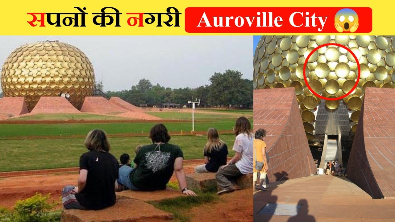 Auroville City Vlog || Secret City Auroville ||Auroville Pondicherry in hindi ||