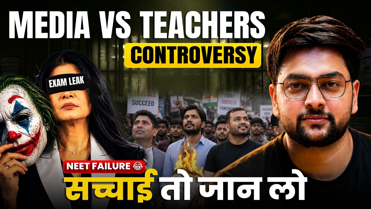 ⚠️ Indian Media EXPOSED | Anjana Om Kashyap vs Teachers Controversy Explained!