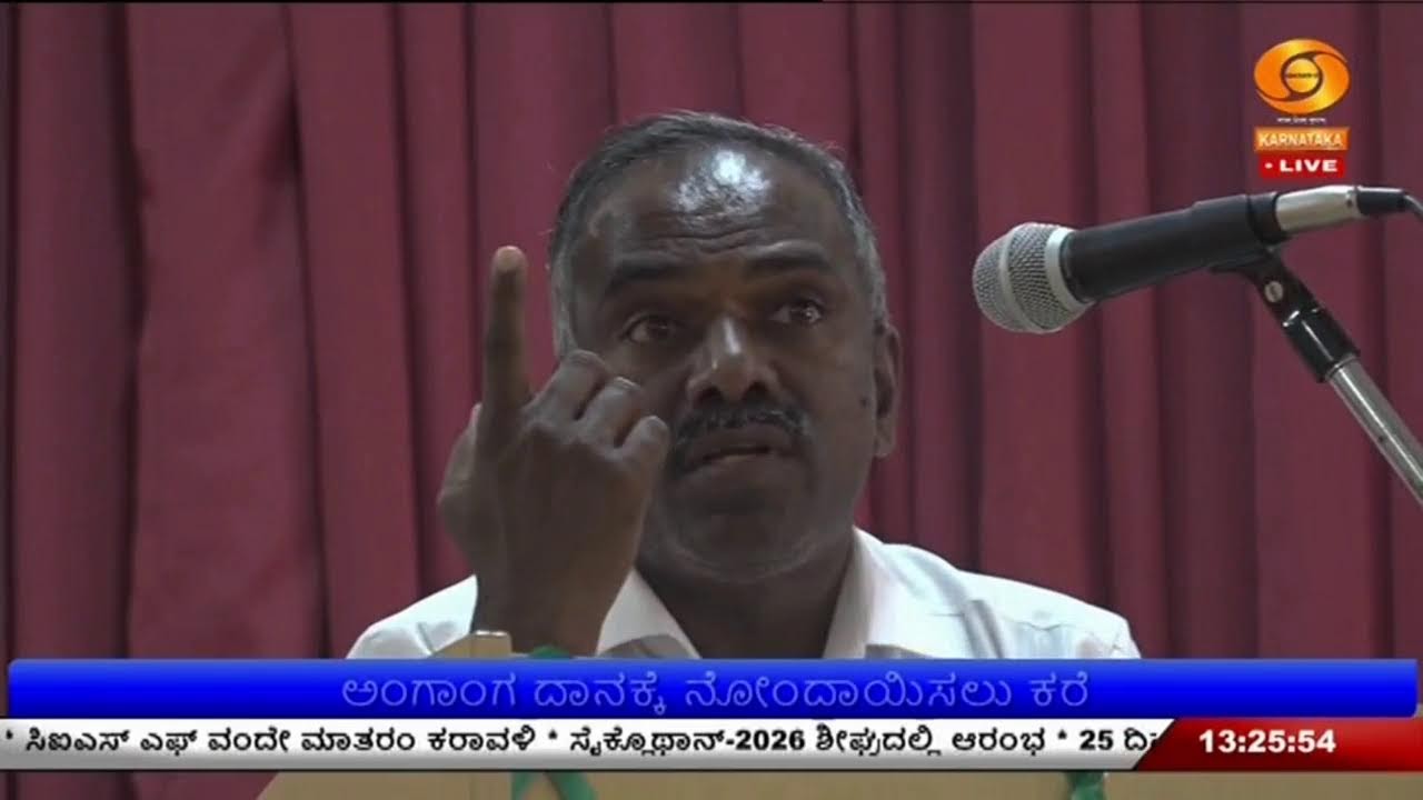LIVE : DD CHANDANA NEWS 17.02.2026 1.00 PM