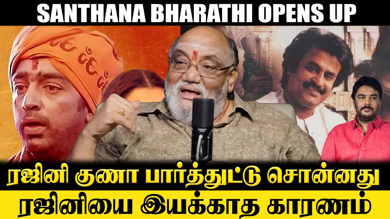 SUNDAR C படத்தில் நடிக்க இஷ்டமே இல்லை | Santhana Bharathi Exclusive Podcast | Aadhan Cinema