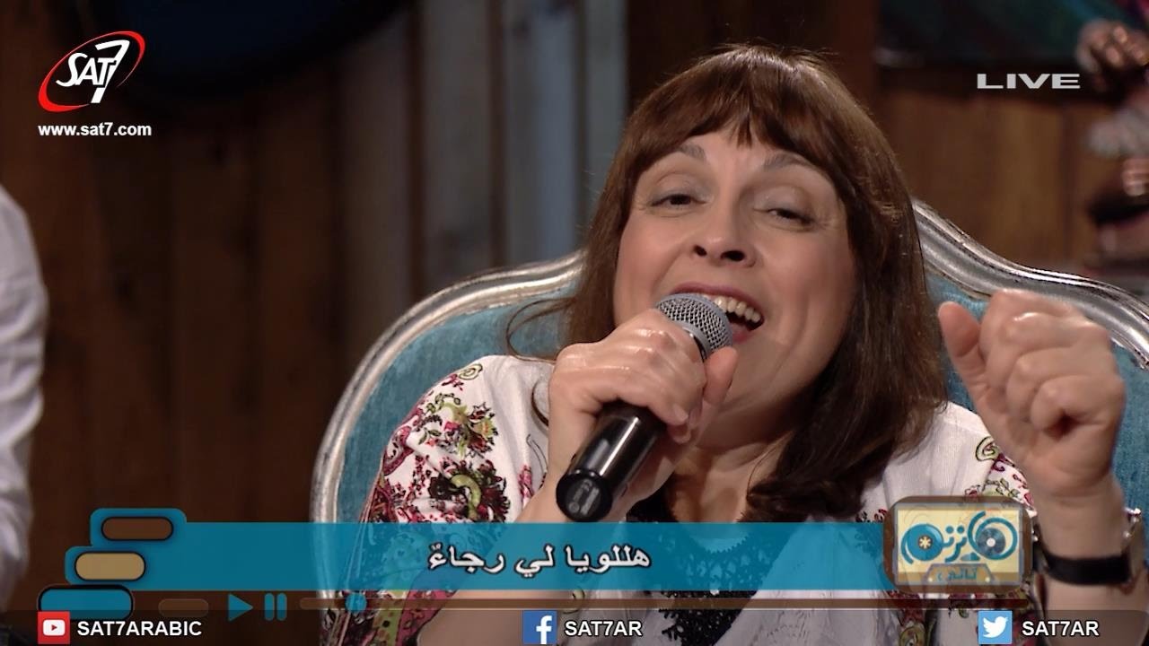 ترنيمة كان في البستان قبر - المرنمة ليديا شديد - برنامج هانرنم تاني