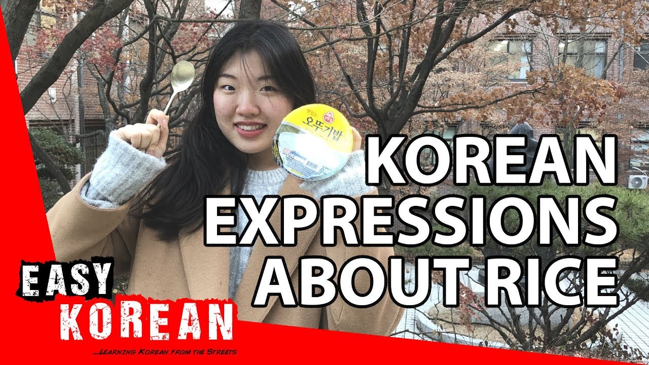 How many expressions about rice are there in Korean? | Super Easy Korean 14