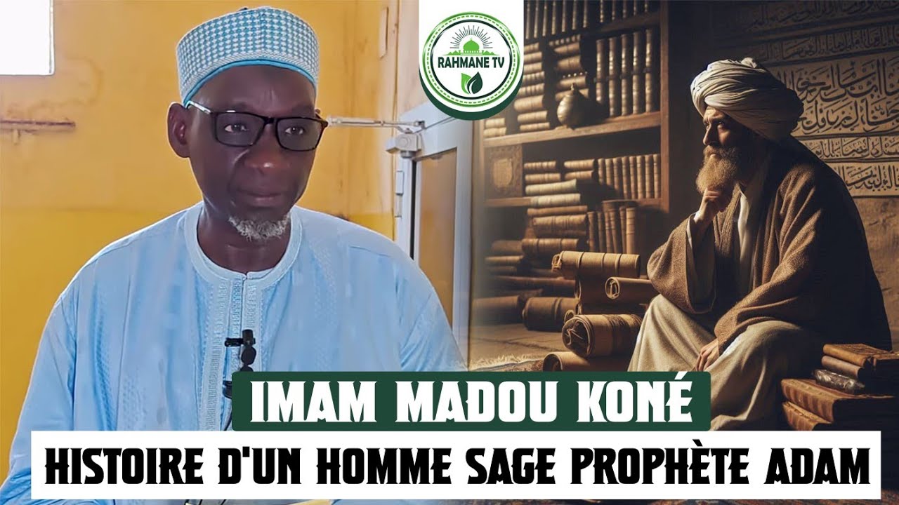 IMAM MADOU KONÉ : HOMME SAGE| LES MÉPRIS DES CHRÉTIENNES ET DES JUIFS ENVERS LE PROPHÈTE • SWS