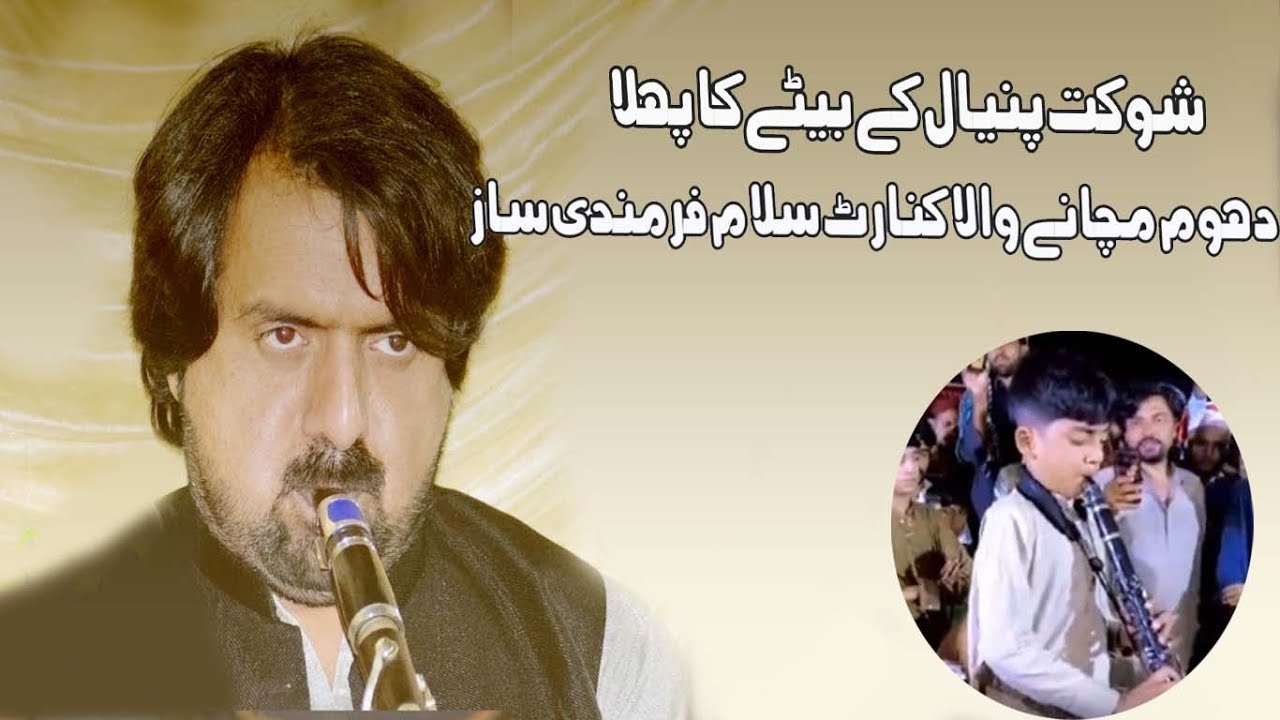 Salam Farmandi pabal Urse Shokat Ustad Son Kenarat  Saaz Pashto New Saaz