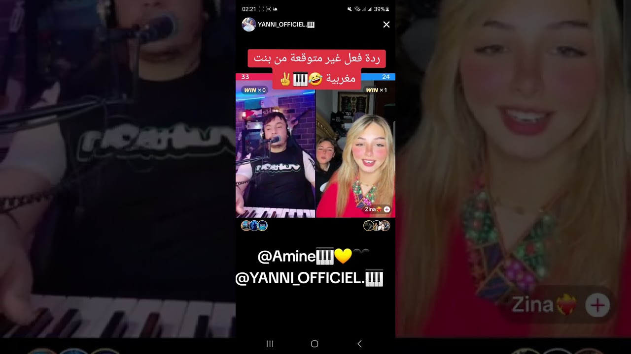 مقلب موسيقي، مغربية جميلة تنبهر بصوت و موهبة ياني الجزائري 😱 @RayWilliamJohnson @chebbilalofficial