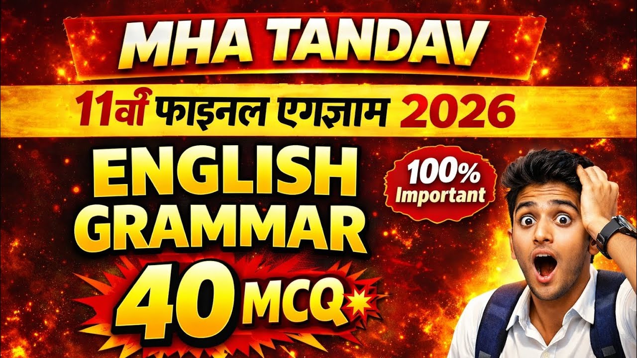 MHA TANDAV 💥 Class 11 English Grammar 2026 | 40 Most Important MCQ | 25 Feb Final Exam