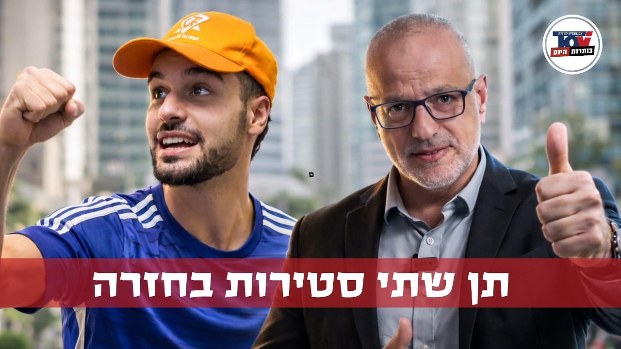 פרופ' משה כהן אליה: 