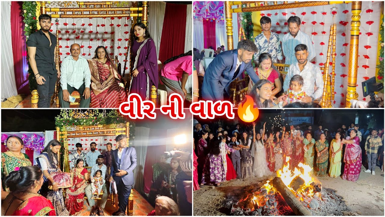 ભાઈ ના છોકરા ની વાળ મા ગયા | Holika Dahan 🔥 | Veer Vad Vlog | VADHER KARAN VLOGS #happyholi