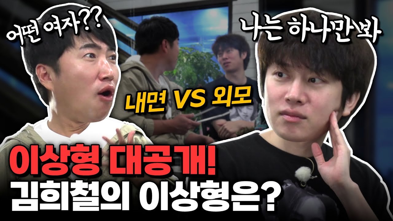 우주대스타 김희철🌟 