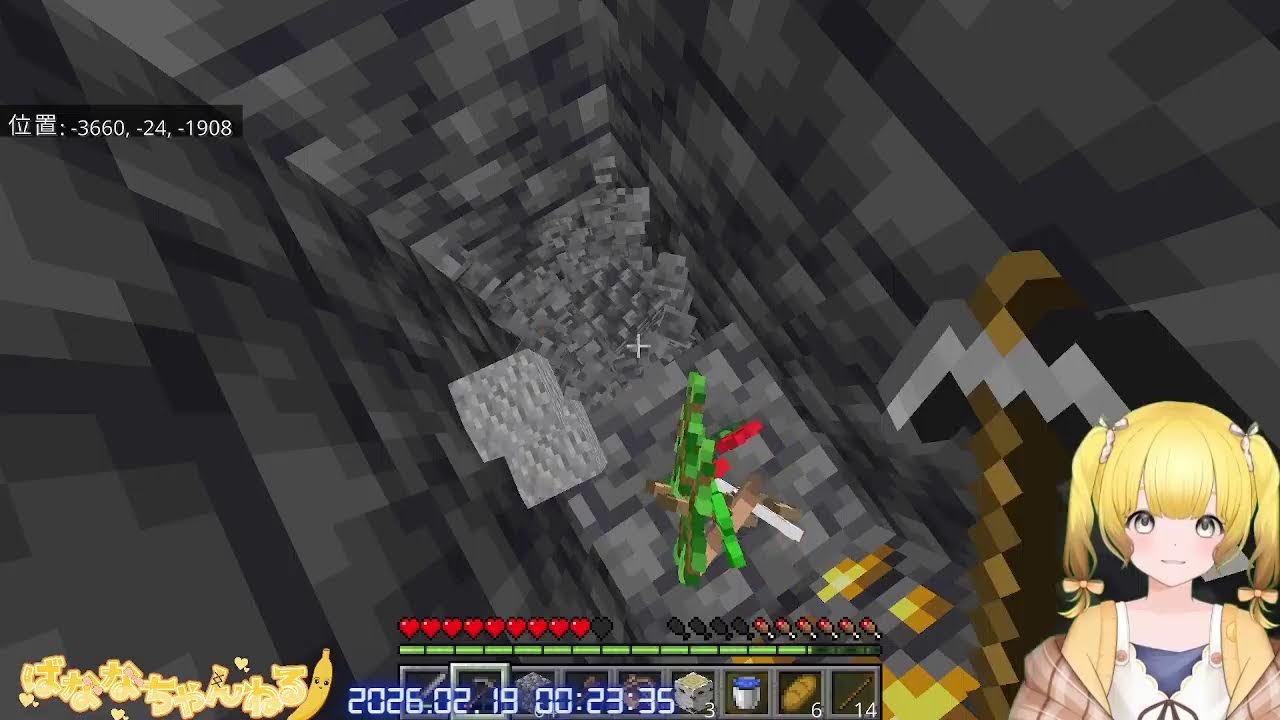 インフル明けのマイクテスト雑談