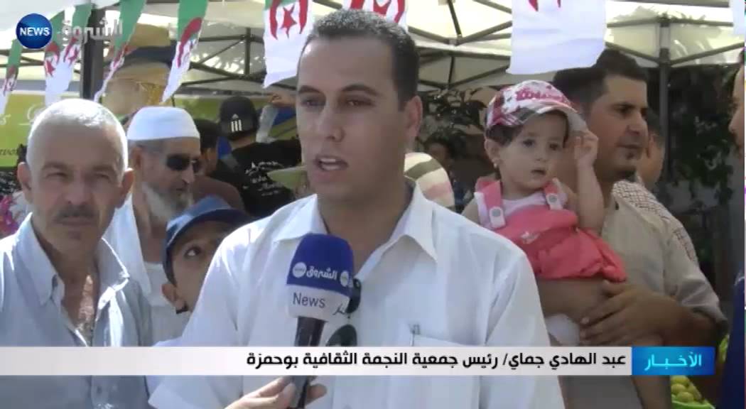 بجاية: 