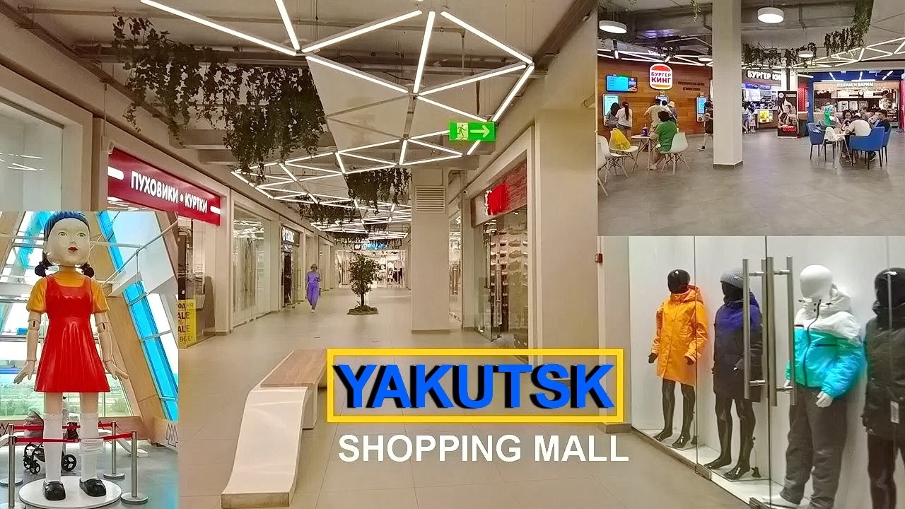 ЯКУТСК, Торговый центр в Якутске, Якутск