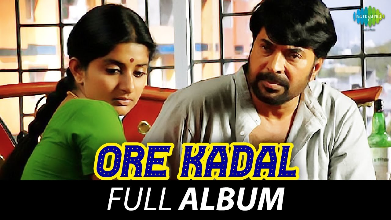 Ore Kadal - Full Album | Mamootty, Meera Jasmin | Ouseppachan