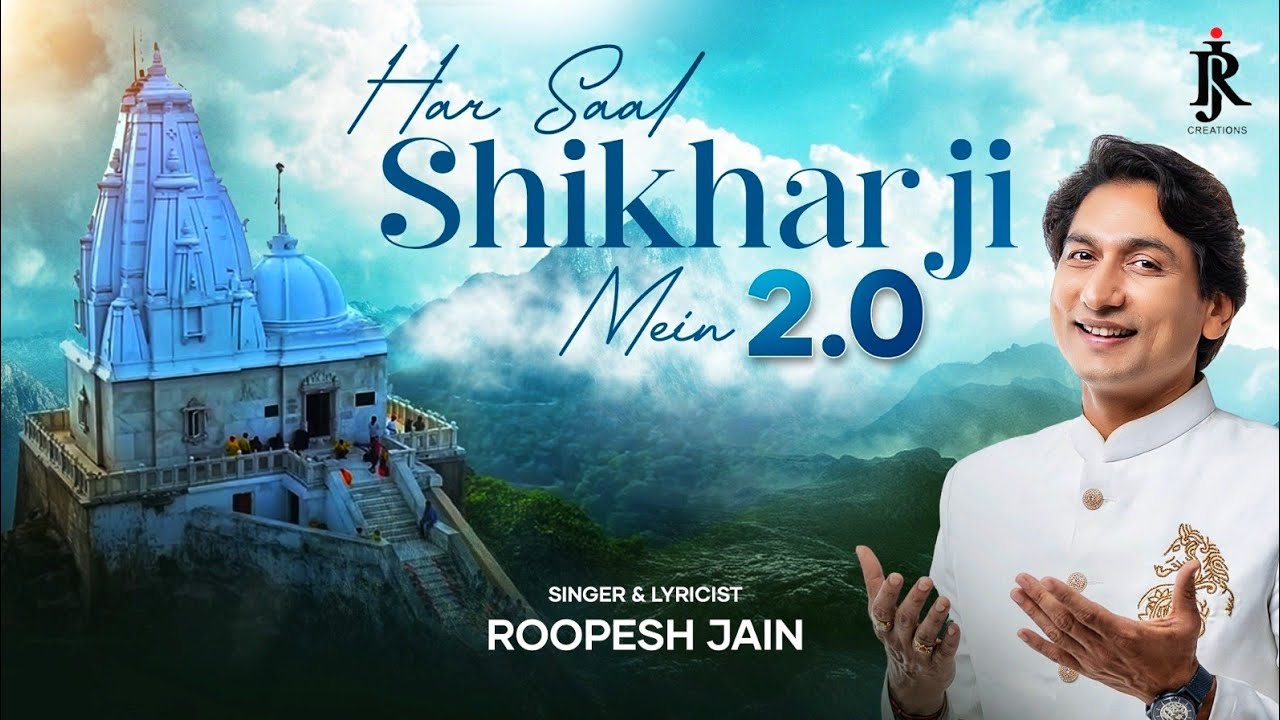 Har saal shikhar ji mein 2.0 || lyricist & singer : Roopesh jain || Yatra anthem 2025 || #tapobhumi