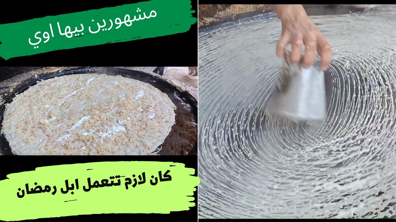 فطير محشي كنافه كان لازم يتعمل ابل رمضان واحنا مشهورين بيها اوي (رمضان كريم)