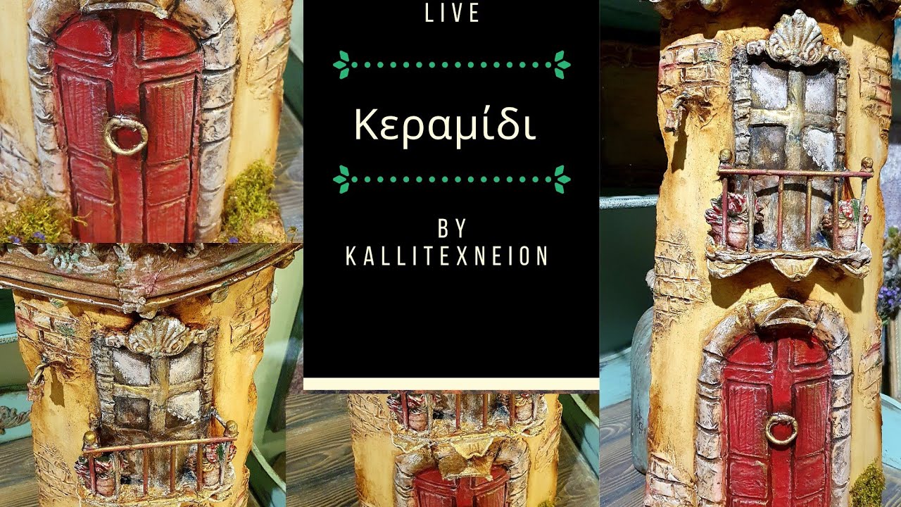 Live by Kallitexneion Κεραμίδι mixed media