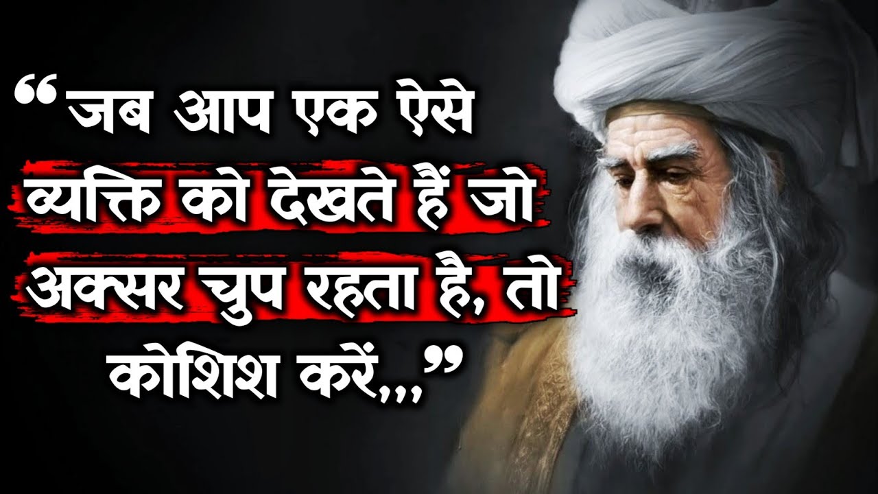 Who Better For The Lives Of YOUTH Are Known | So That In Old Age Don't Have Regrets