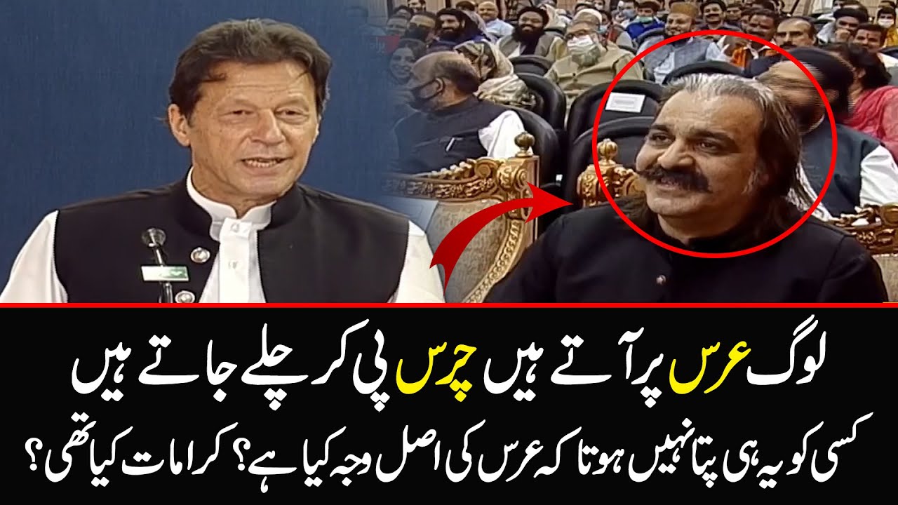 People burst into laughter on PM Imran Khan's candid comments