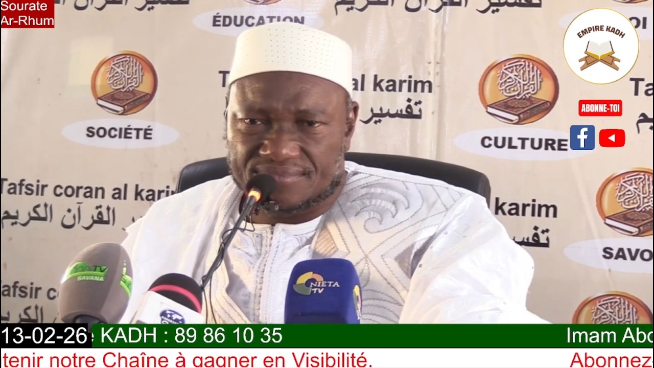 Imam Abdoulaye KOITA Tafsir de la Sourate Ar-Rum : les Romains à partir du verset 54