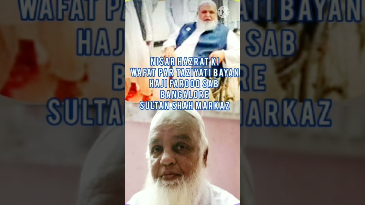 Haji Farooq sab banglaore Ka taziyati Bayan Nisar hazrat r.a sultan Shah markaz 14/5/2021