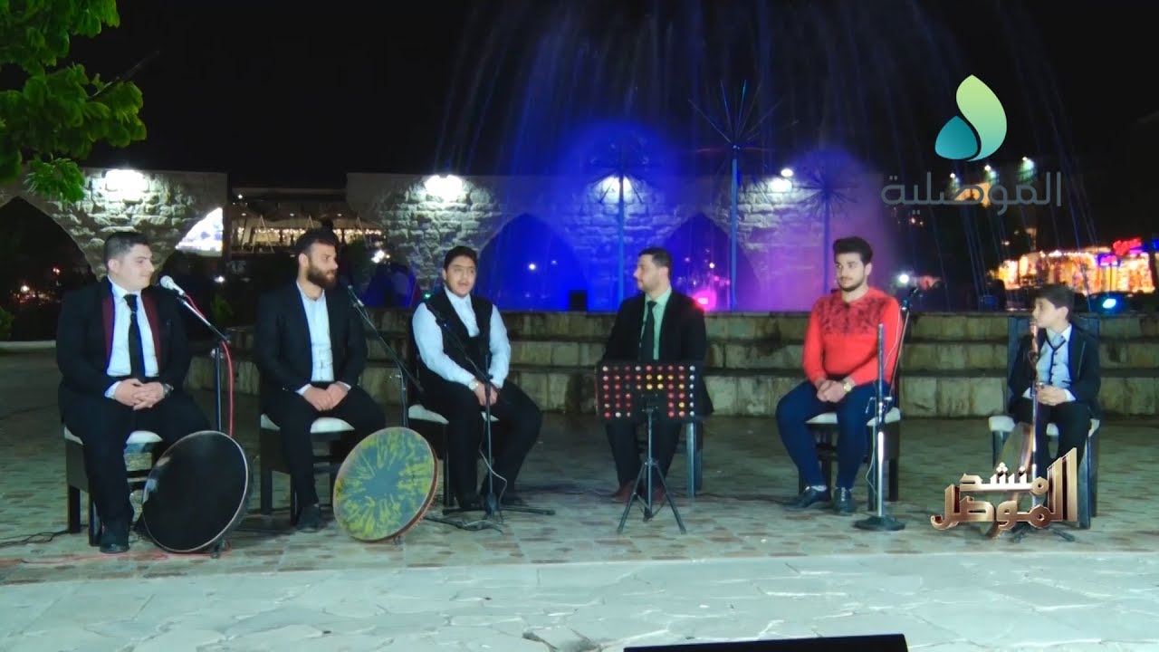 منشد الموصل ـ المنشد ـ مشتاق الهموندي   المنشد ـ معاذ الحيالي