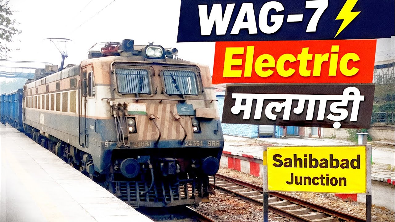 🚆 Indian Railways WAG-7 Electric Locomotive Freight Train | Sahibabad Junction