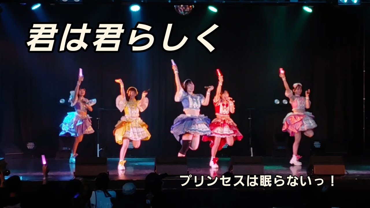 【君は君らしく】2025,1,10(土)📍横浜1000club
