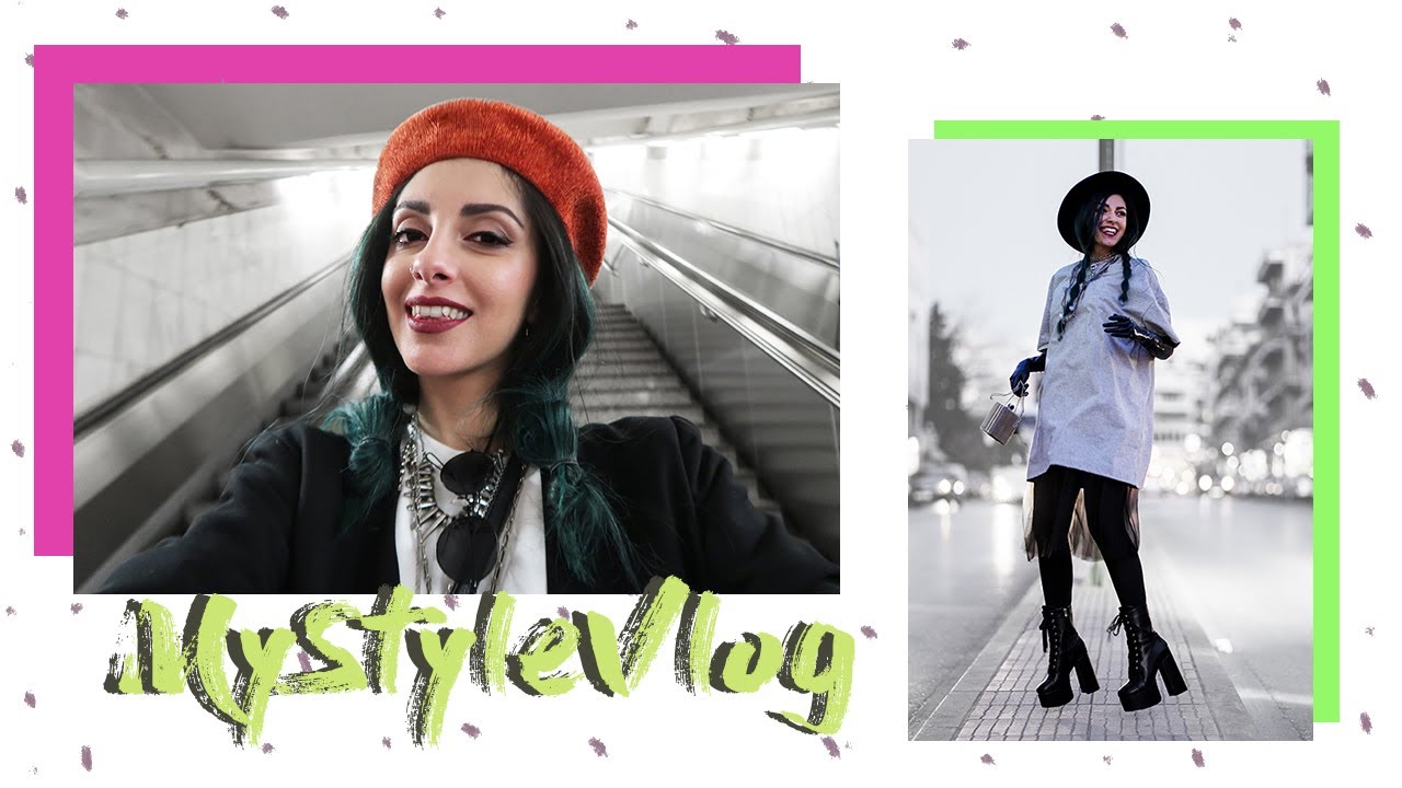 ΤΟ ΗΞΕΡΑ ΟΤΙ ΘΑ ΦΑΩ ΤΟΥΜΠΑ!  |  #MyStyleVlogs4