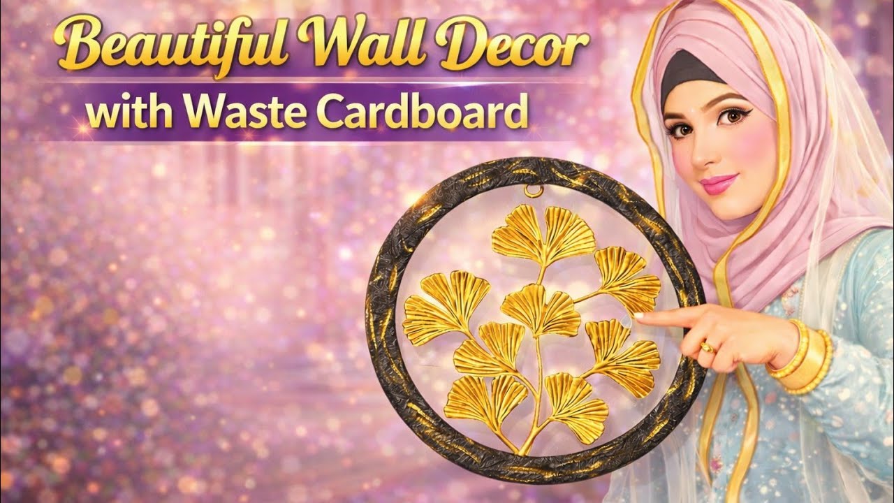 DIY Wall Decor from Waste Cardboard | घर को सजाने का आसान तरीका,Budget Friendly Craft