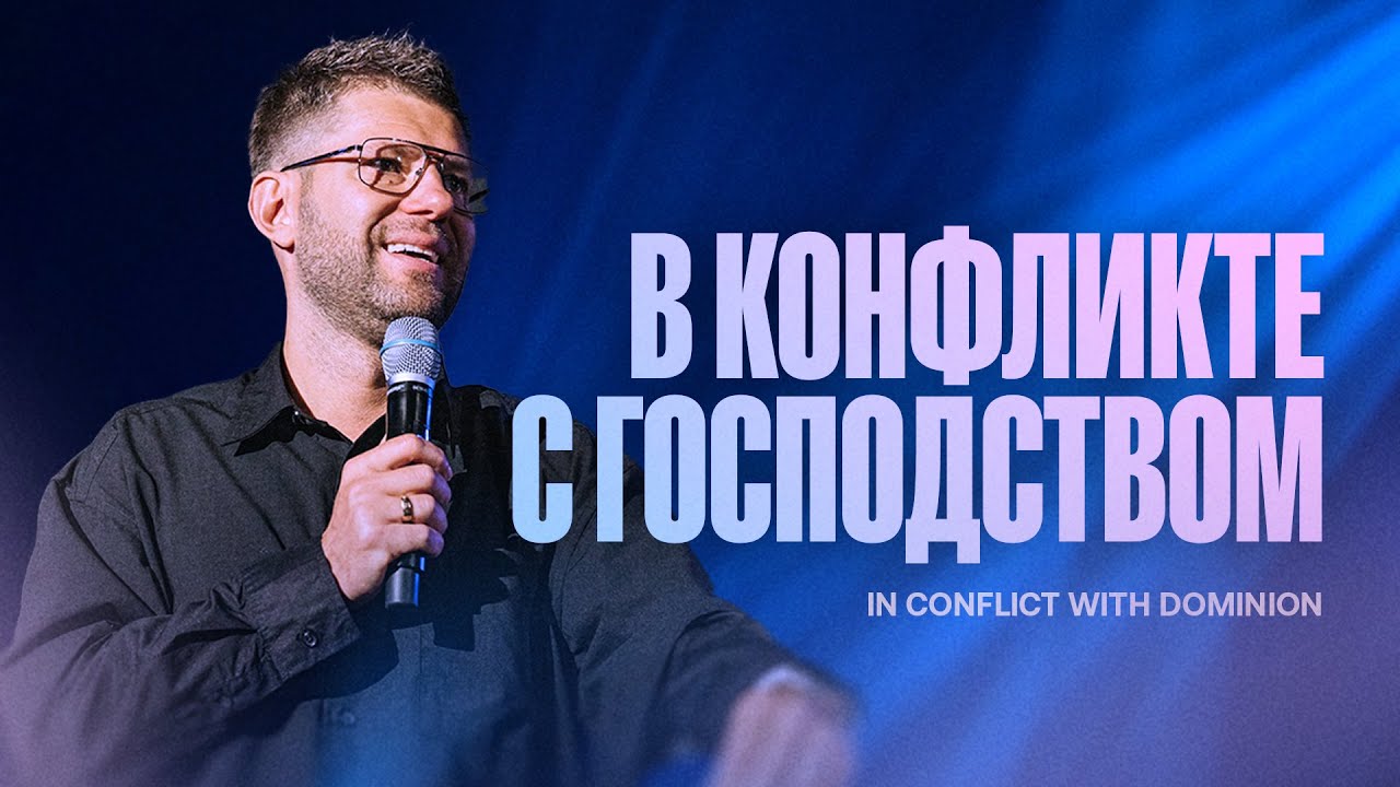 Евгений Пересветов 