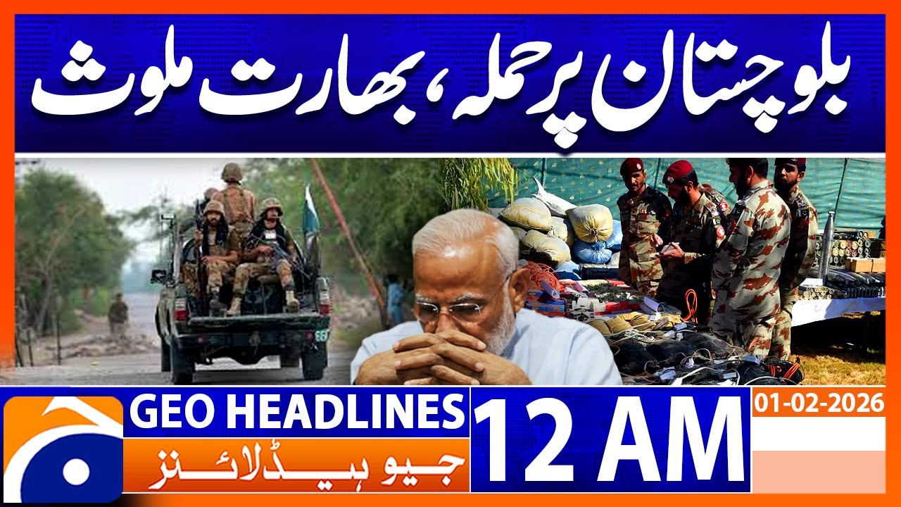 Balochistan Attack, Pakistan Claims Indian Involvement | Headlines Geo News 12 AM (1 Feb 2026)