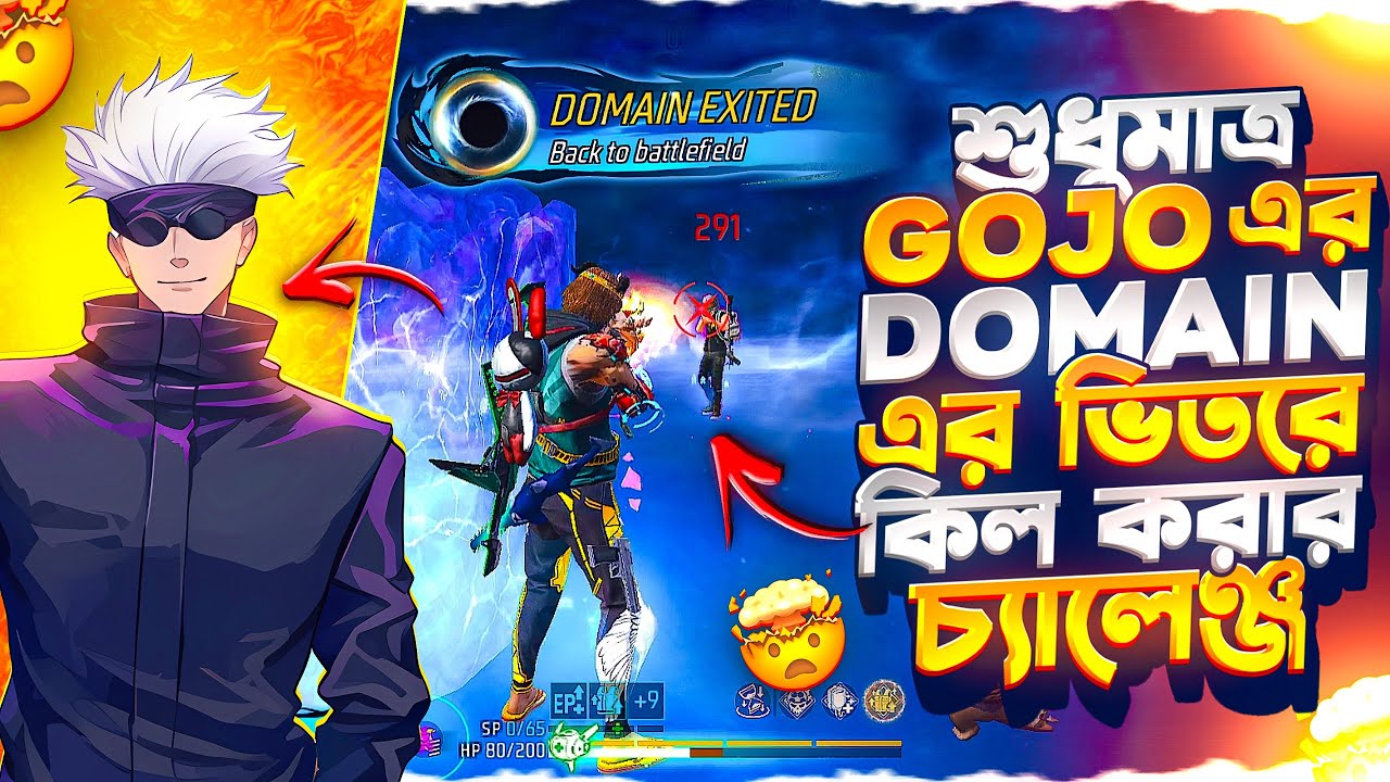 নতুন Morse ক্যারেক্টার নিয়ে শুধু Gojo এর Domain এর ভিতরে Enemy নিয়ে কিল করার চ্যালেঞ্জ 🤯