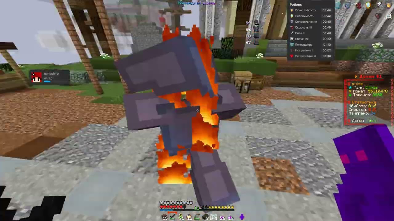 PvP FunTime